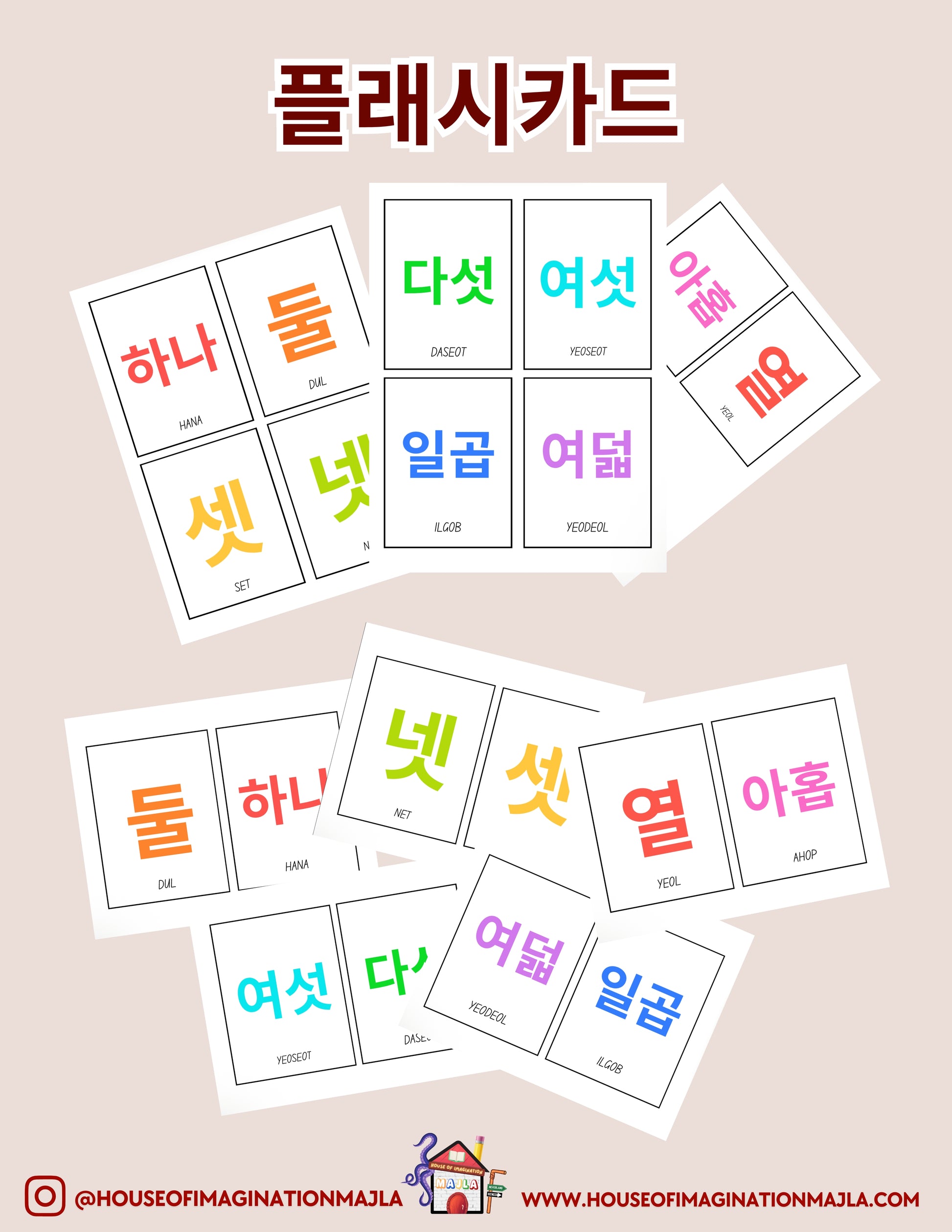 Korean - 플래시카드 - 숫자