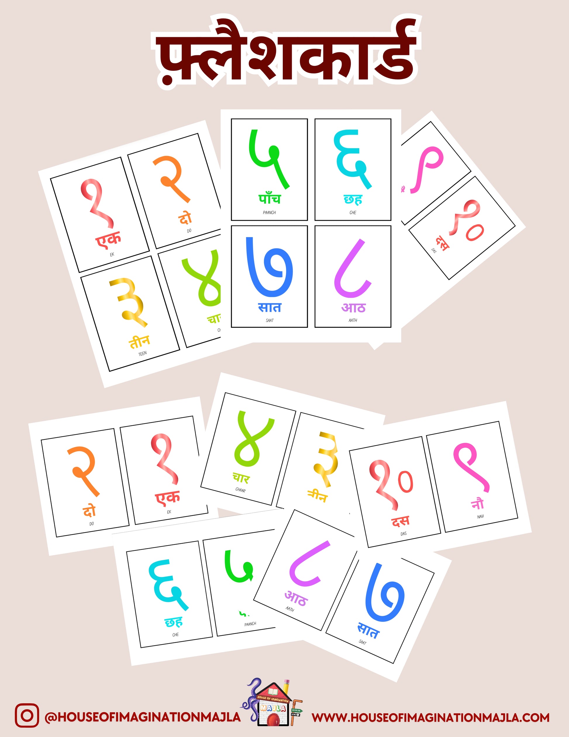 Hindi - फ़्लैशकार्ड - संख्या